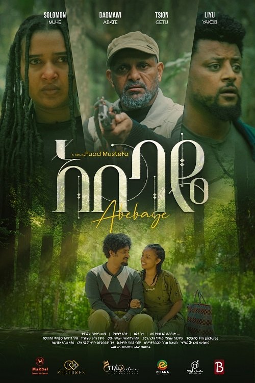 Abebaye Poster