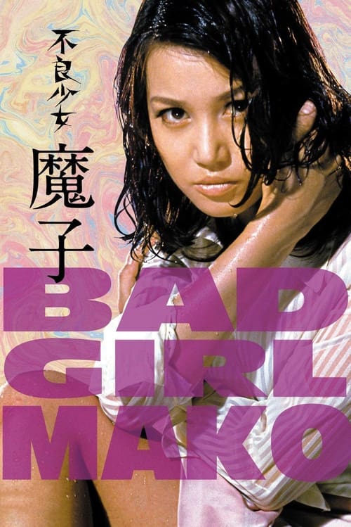 Bad+Girl+Mako