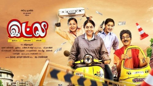 Inba Twinkle Lilly (2018) watch movies online free