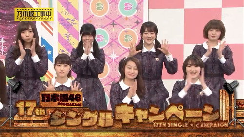 乃木坂工事中第3季第11集