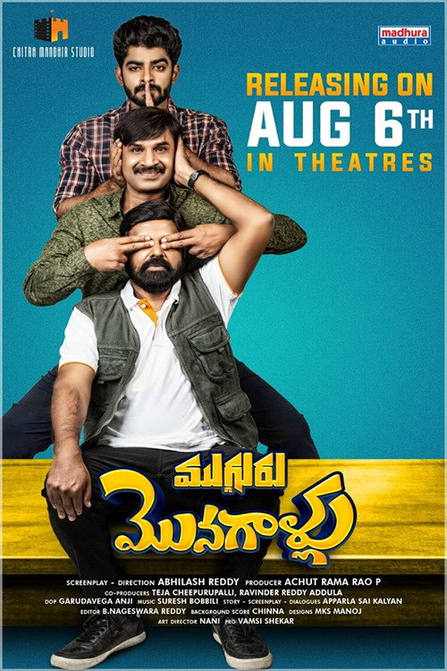 Mugguru Monagallu poster 3