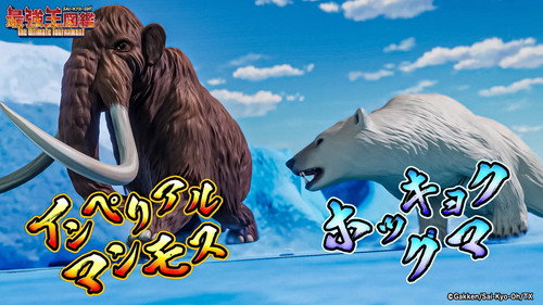Imperial Mammoth VS Polar bear