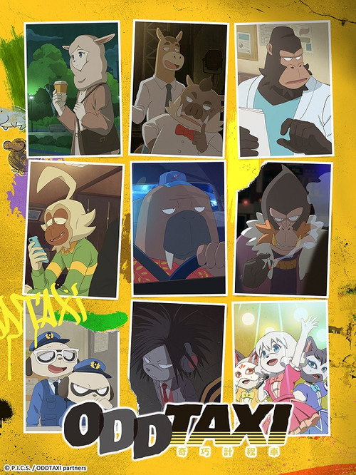 奇巧出租车海报