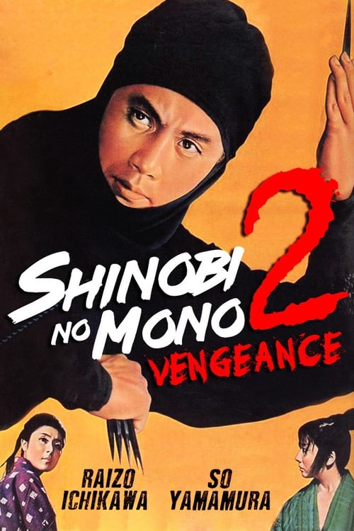 Shinobi+no+Mono+2%3A+Vengeance