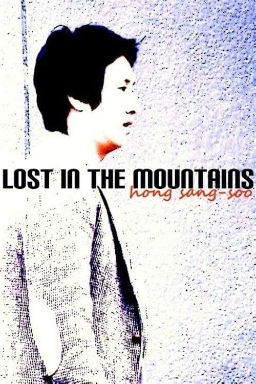 Lost+in+the+Mountains