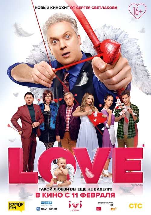 Download Full Movie