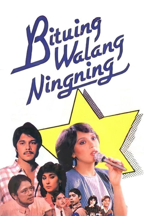 Bituing Walang Ningning