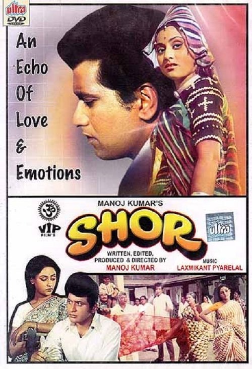 Shor 1972