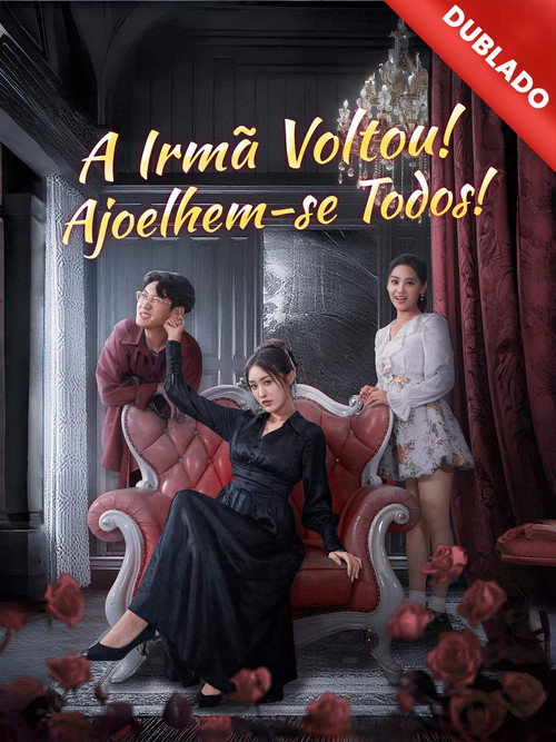 A irm&atilde; voltou! ajoelhem se todos!电影海报