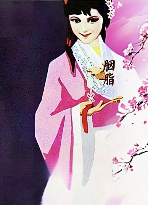 Yan Zhi poster 2