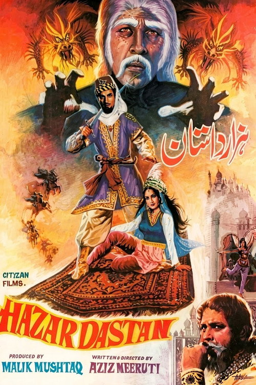 Hazar Dastaan's poster