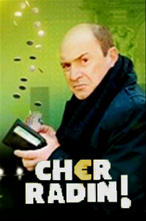 Cher radin 2012