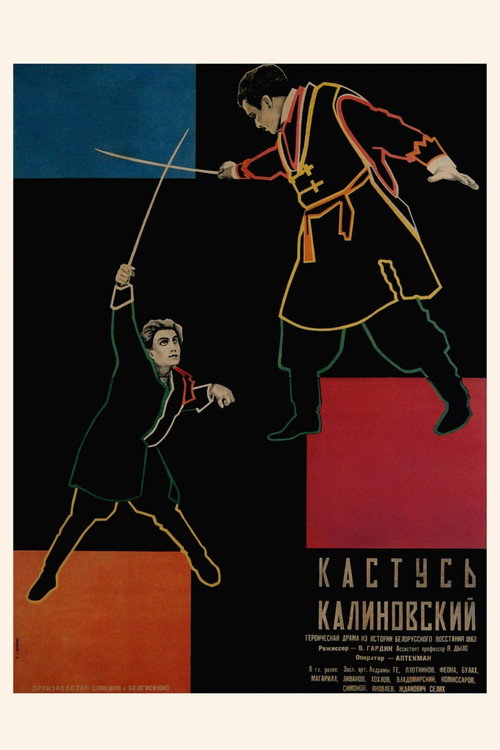 Kastus Kalinovskiy poster 3