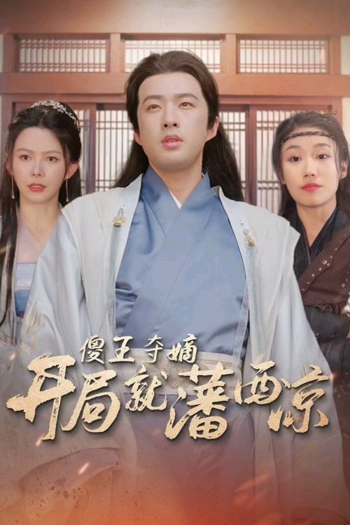 actor