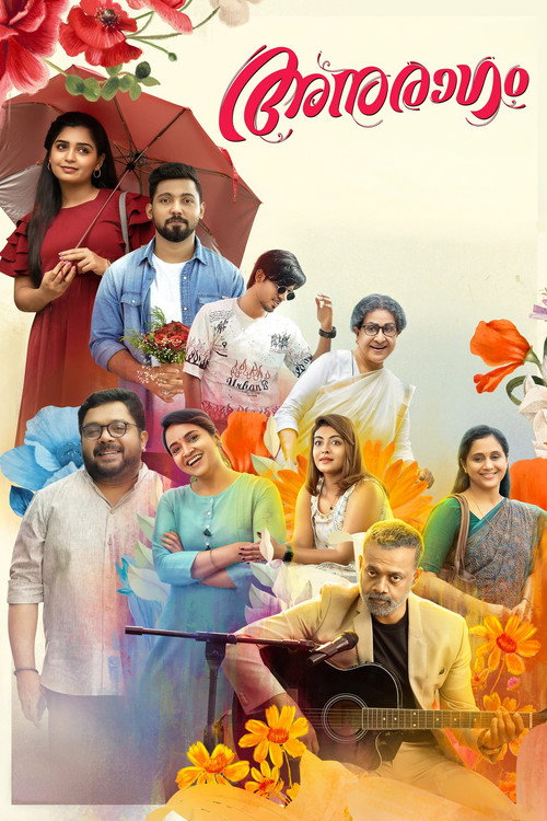 Anuragam poster 6