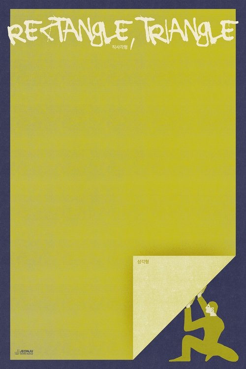 Rectangle, Triangle Poster