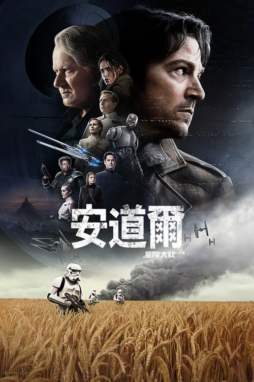 第 2 季