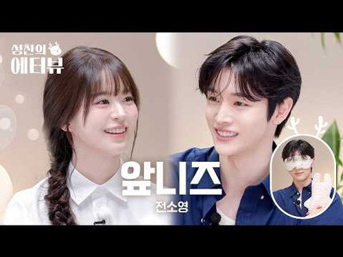 Actress Jeon So-young 's Self-Care Routine