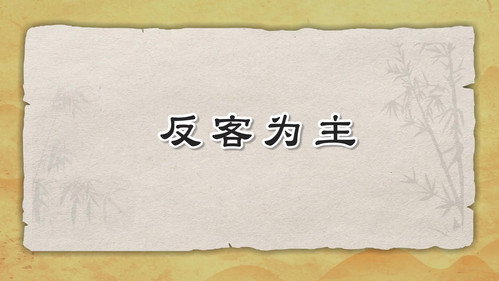 米小圈动画三十六计下第12集