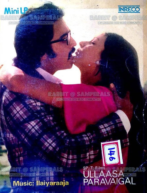 Ullasa Paravaigal poster 4