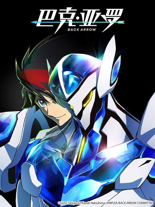 巴克&middot;亚罗