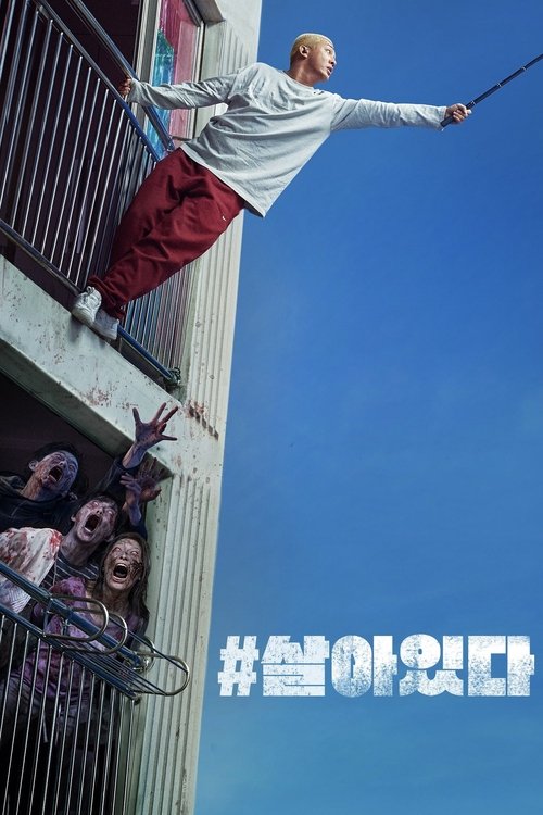 #Vivo (#Saraitda) (2020) Mira la transmisión completa de la película en línea