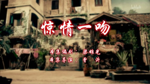 Episode 1