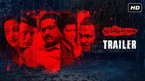 Dwitiyo Purush (2020) Watch Full Movie Streaming Online
