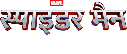 SPIDER-MAN: NO WAY HOME Logo