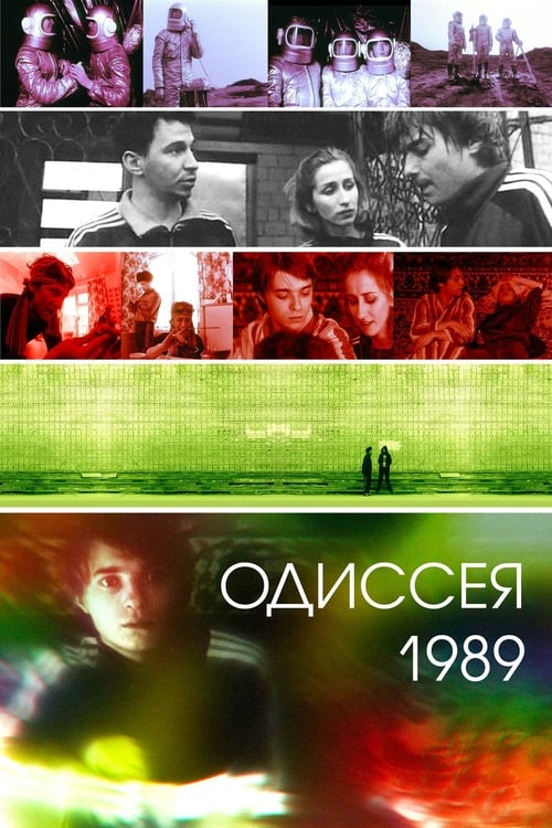 The Odyssey 1989 2003