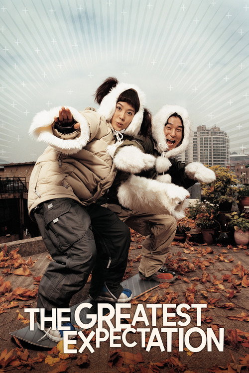 The Greatest Expectation Poster