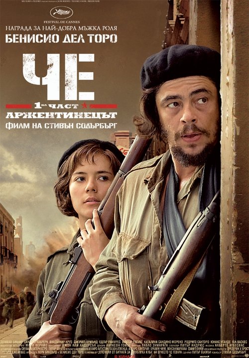 Assistir ! Che - O Argentino 2008 Filme Completo Dublado Online Gratis