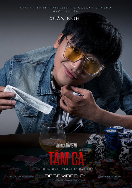 Vô Gian Đạo poster 5
