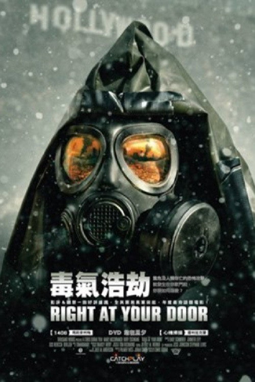 战栗城市电影海报