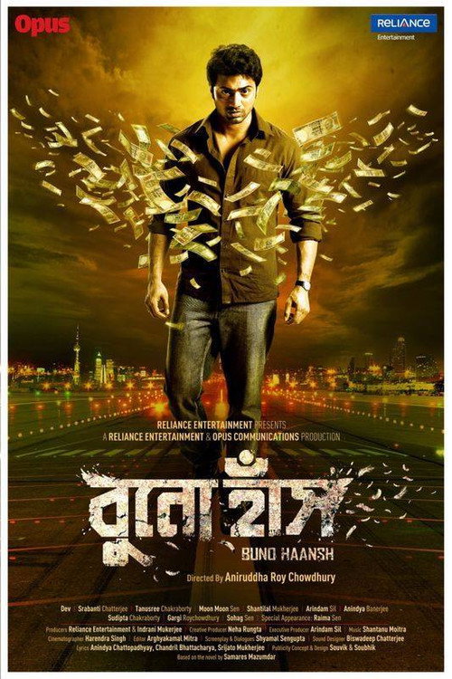 Buno Haansh poster 2