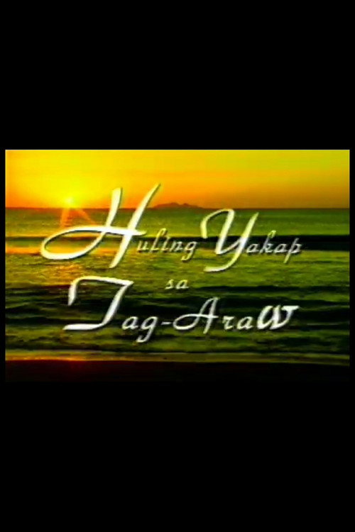 Huling Yakap sa Tag-Araw Poster