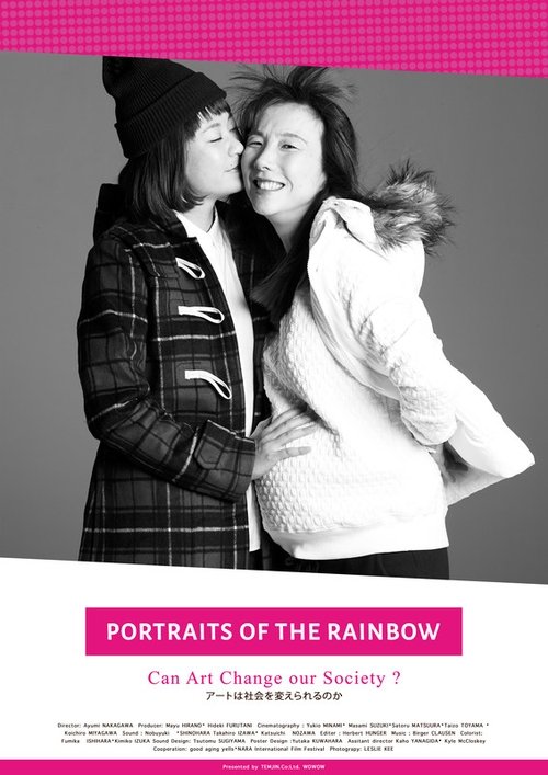 Portraits+of+the+Rainbow