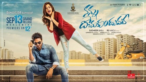 Nannu Dochukunduvate (2018) watch movies online free