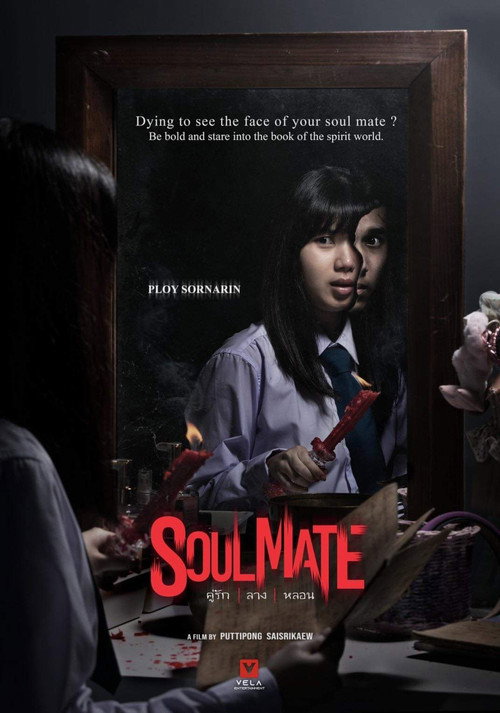Soul Mate poster 2
