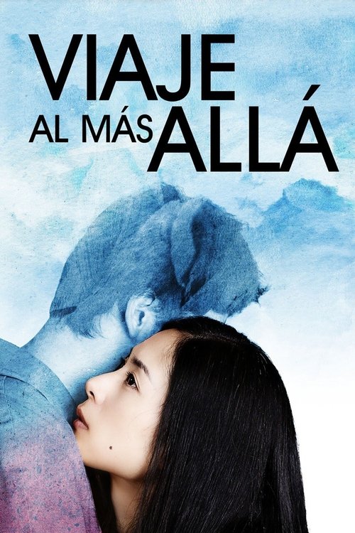 Poster of Viaje al más allá