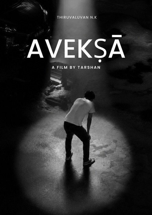 Avekṣā电影海报