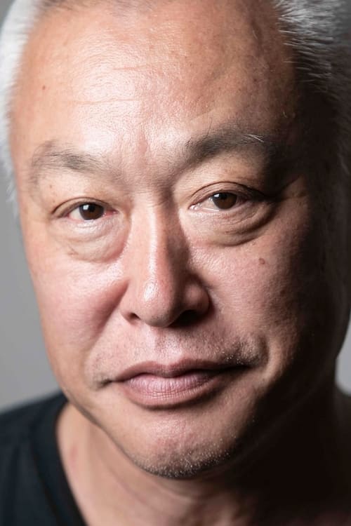 Poster of Tadashi Mitsui