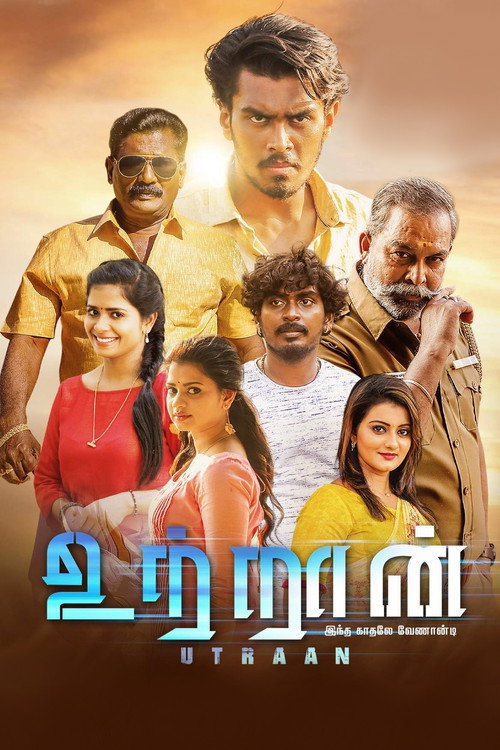 Utraan poster 3