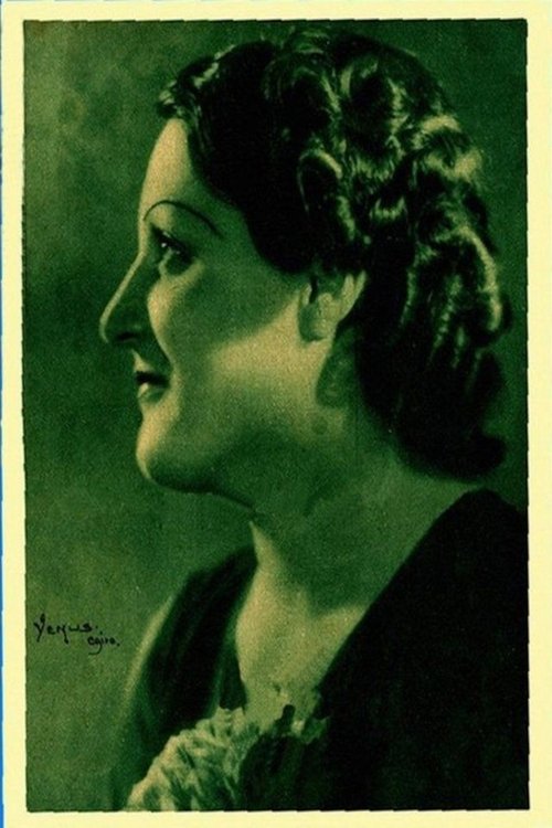 Person Image