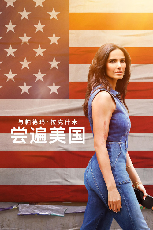 第 2 季