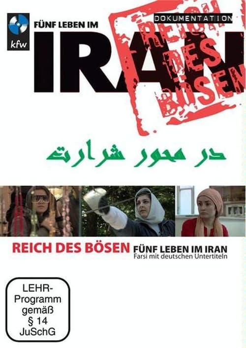 Reich des Bösen - Fünf Leben im Iran (2009) Watch Full HD 1080p