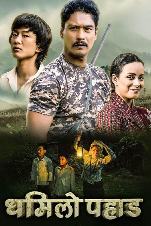 Dhamilo Pahad Poster