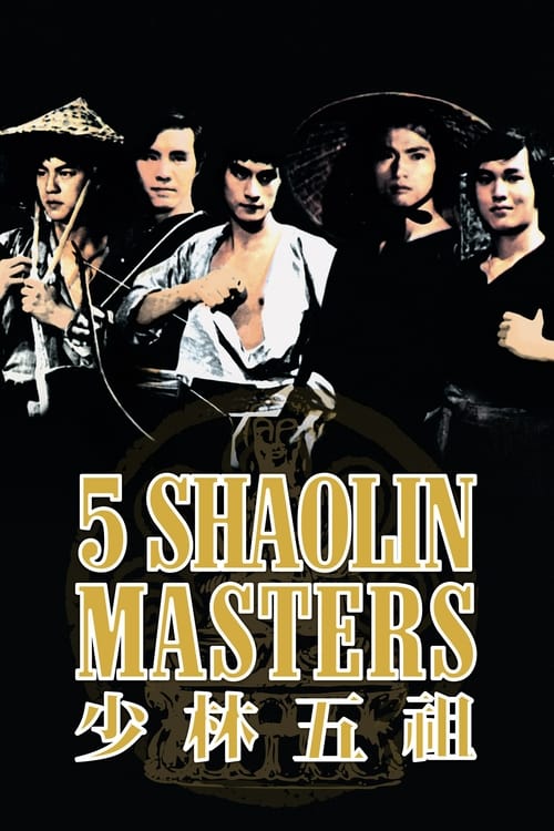 Five+Shaolin+Masters