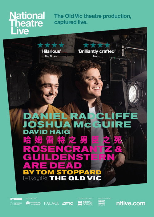 君臣人子小命呜呼电影海报