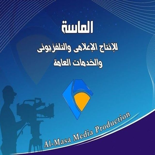 Production Company Logo